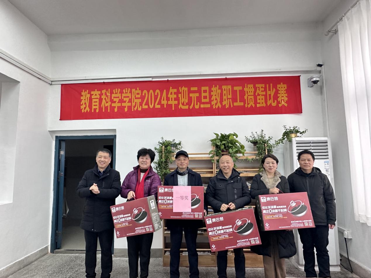 微信图片_20231229163526