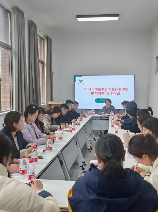 会上,姚蔚督导及时反馈了学校督导在检查我院自考教学工作中存在的